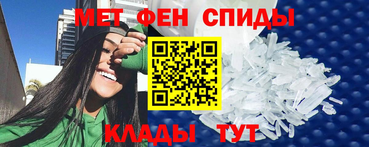 АМФ  АМФ Premium  АМФЕТАМИН  Вход с VPN  Белая Калитва 