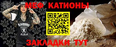 трава Первоуральск