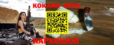 не бодяженный Пенза