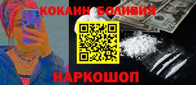 соль ск Партизанск