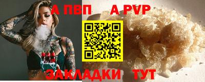 соль ск Партизанск