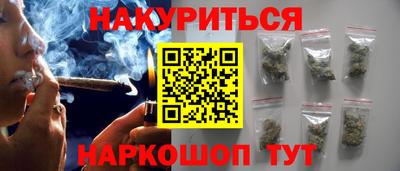 трава Первоуральск