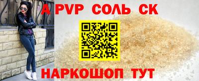 трава Первоуральск