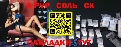 трава Первоуральск