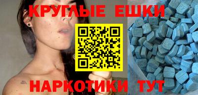 трава Первоуральск