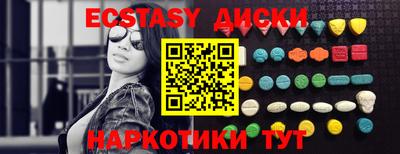 соль ск Партизанск