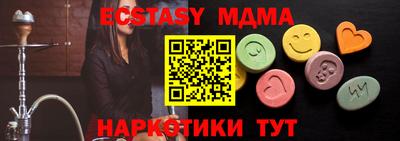 трава Первоуральск