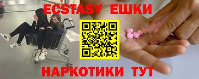трава Первоуральск