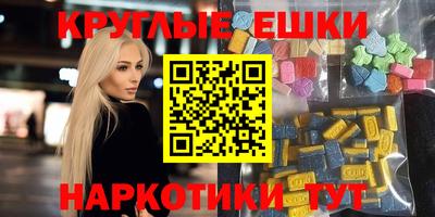 трава Первоуральск