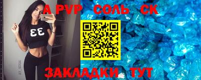 трава Первоуральск