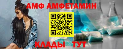 трава Первоуральск