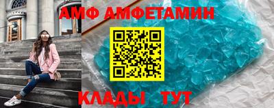 соль ск Партизанск