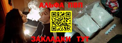 соль ск Партизанск