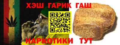 соль ск Партизанск