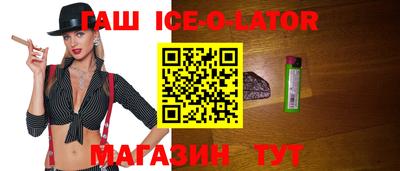 соль ск Партизанск
