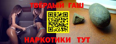 соль ск Партизанск
