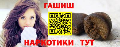 трава Первоуральск