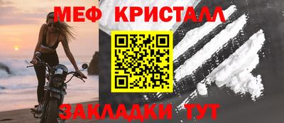 трава Первоуральск