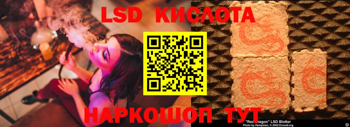Белая Калитва  LSD-25 экстази ecstasy  LSD-25 экстази ecstasy  Вход с VPN 