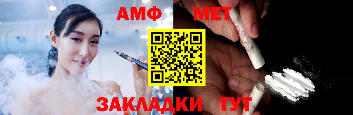 Белая Калитва  Первитин Декстрометамфетамин 99.9%  МЕТАМФЕТАМИН  Вход с VPN 