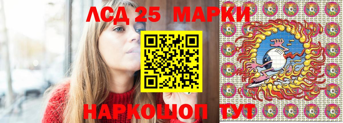 Белая Калитва  Марки NBOMe 1,8мг  Марки 25I-NBOMe  Вход с VPN 