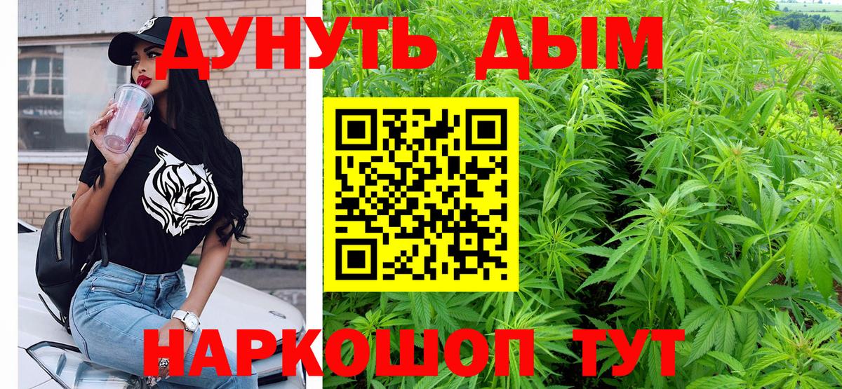 Канабис сатива Белая Калитва