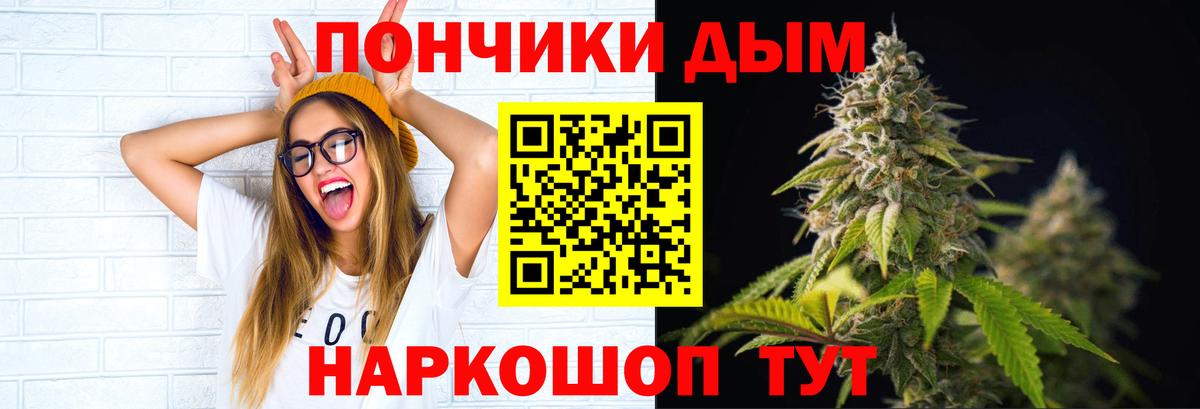 Шишки марихуана OG Kush  Бошки Шишки индика  Вход с VPN  МАРИХУАНА ГИДРОПОН  Белая Калитва  Марихуана Amnesia 